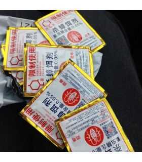 Anti cafard - Anti cafards, Maîtrisez durablement les nuisibles - 8 sachets